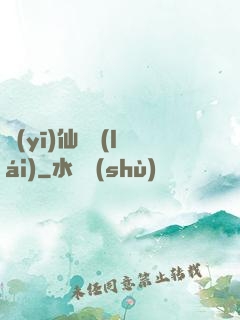 醫(yī)仙歸來(lái)