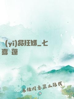 醫(yī)品狂婿
