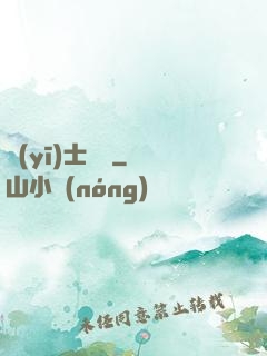 醫(yī)士無雙