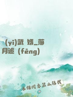 醫(yī)武贅婿