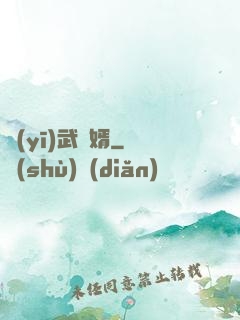 醫(yī)武贅婿