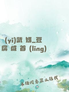 醫(yī)武贅婿