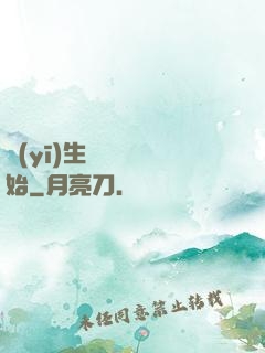 醫(yī)生從開掛開始