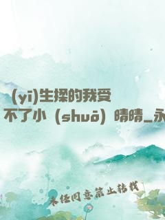 醫(yī)生揉的我受不了小說(shuō)陳晴晴