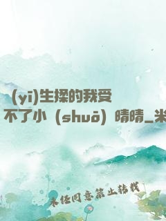 醫(yī)生揉的我受不了小說(shuō)陳晴晴