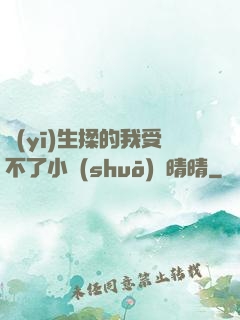 醫(yī)生揉的我受不了小說(shuō)陳晴晴