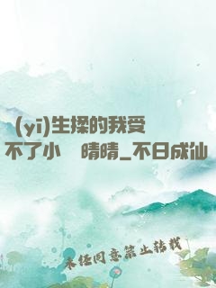 醫(yī)生揉的我受不了小說陳晴晴