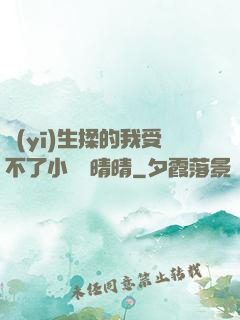 醫(yī)生揉的我受不了小說陳晴晴
