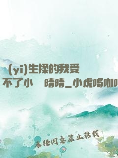 醫(yī)生揉的我受不了小說陳晴晴
