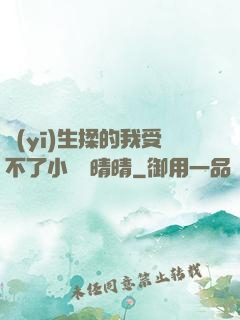 醫(yī)生揉的我受不了小說陳晴晴
