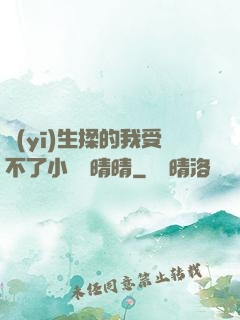 醫(yī)生揉的我受不了小說陳晴晴