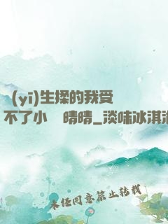 醫(yī)生揉的我受不了小說陳晴晴
