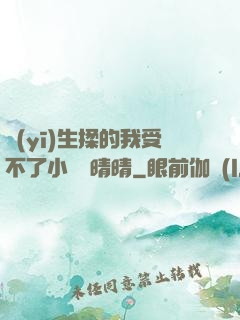 醫(yī)生揉的我受不了小說陳晴晴