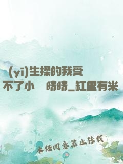 醫(yī)生揉的我受不了小說陳晴晴