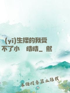 醫(yī)生揉的我受不了小說陳晴晴