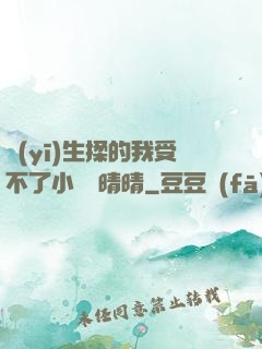 醫(yī)生揉的我受不了小說陳晴晴