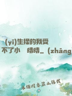 醫(yī)生揉的我受不了小說陳晴晴