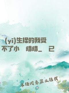 醫(yī)生揉的我受不了小說陳晴晴