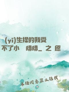 醫(yī)生揉的我受不了小說陳晴晴