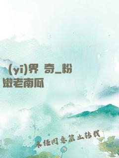 醫(yī)界傳奇