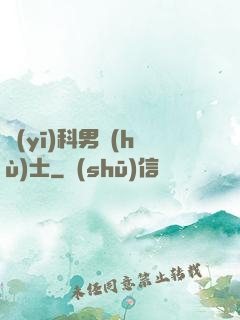 醫(yī)科男護(hù)士