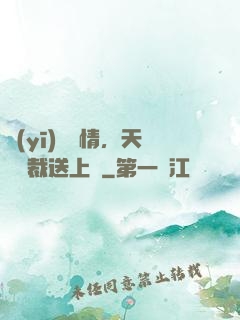 醫(yī)見鐘情，天價總裁送上門
