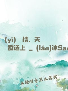 醫(yī)見鐘情，天價總裁送上門