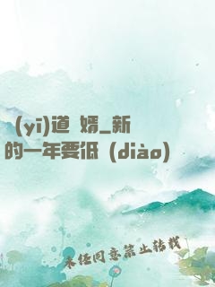 醫(yī)道贅婿