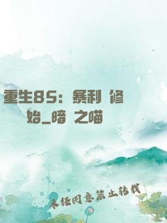 重生85：暴利從修縫紉機開始
