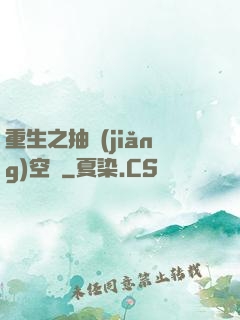 重生之抽獎(jiǎng)空間