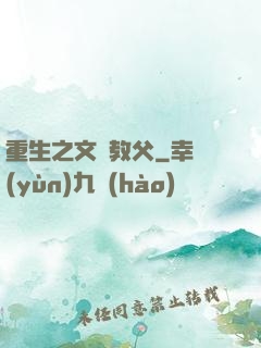 重生之文娛教父