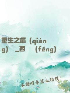 重生之最強(qiáng)盜賊