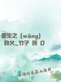 重生之網(wǎng)紅教父