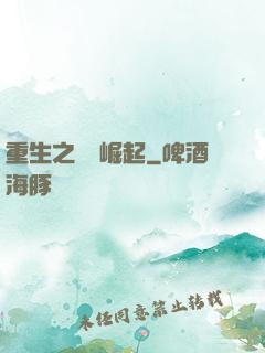 重生之華娛崛起