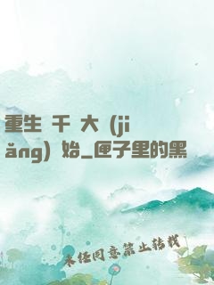 重生從千萬大獎(jiǎng)開始