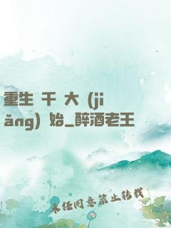 重生從千萬大獎(jiǎng)開始