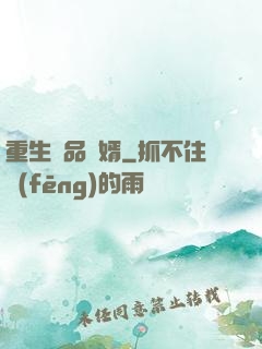 重生極品贅婿