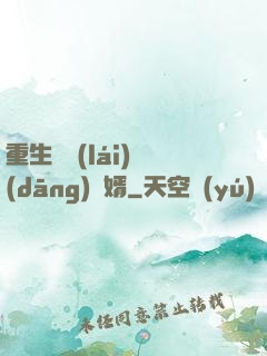 重生歸來(lái)當(dāng)贅婿