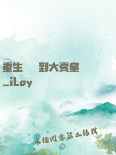 重生為貓簽到大夏皇宮