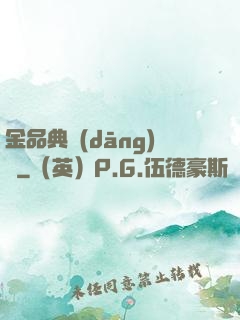 金品典當(dāng)師
