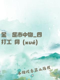 金鱗豈是市中物