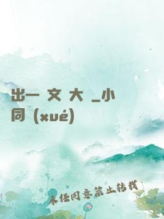 釣出一個文娛大師