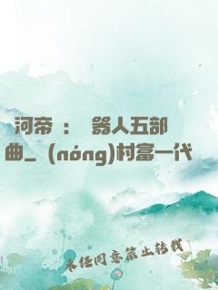 銀河帝國：機器人五部曲