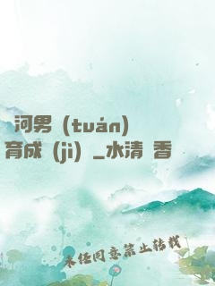 銀河男團(tuán)育成計(jì)劃