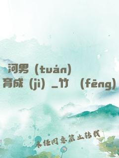 銀河男團(tuán)育成計(jì)劃