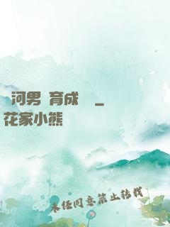 銀河男團育成計劃