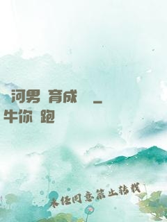 銀河男團育成計劃