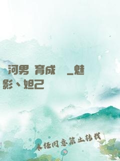 銀河男團育成計劃