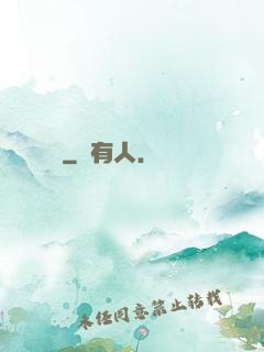 鋼鐵軀殼