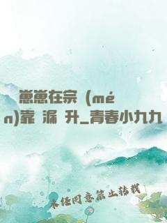 錦鯉崽崽在宗門(mén)靠撿漏飛升